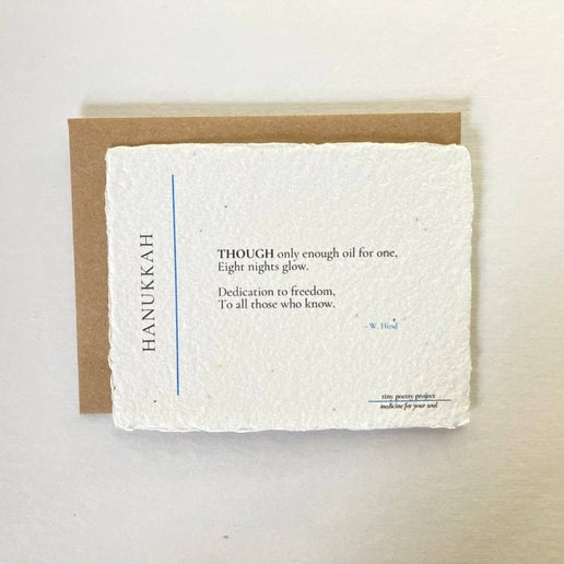 Hanukkah: Plantable Wildflower Card