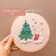 Pink Christmas Embroidery Kit